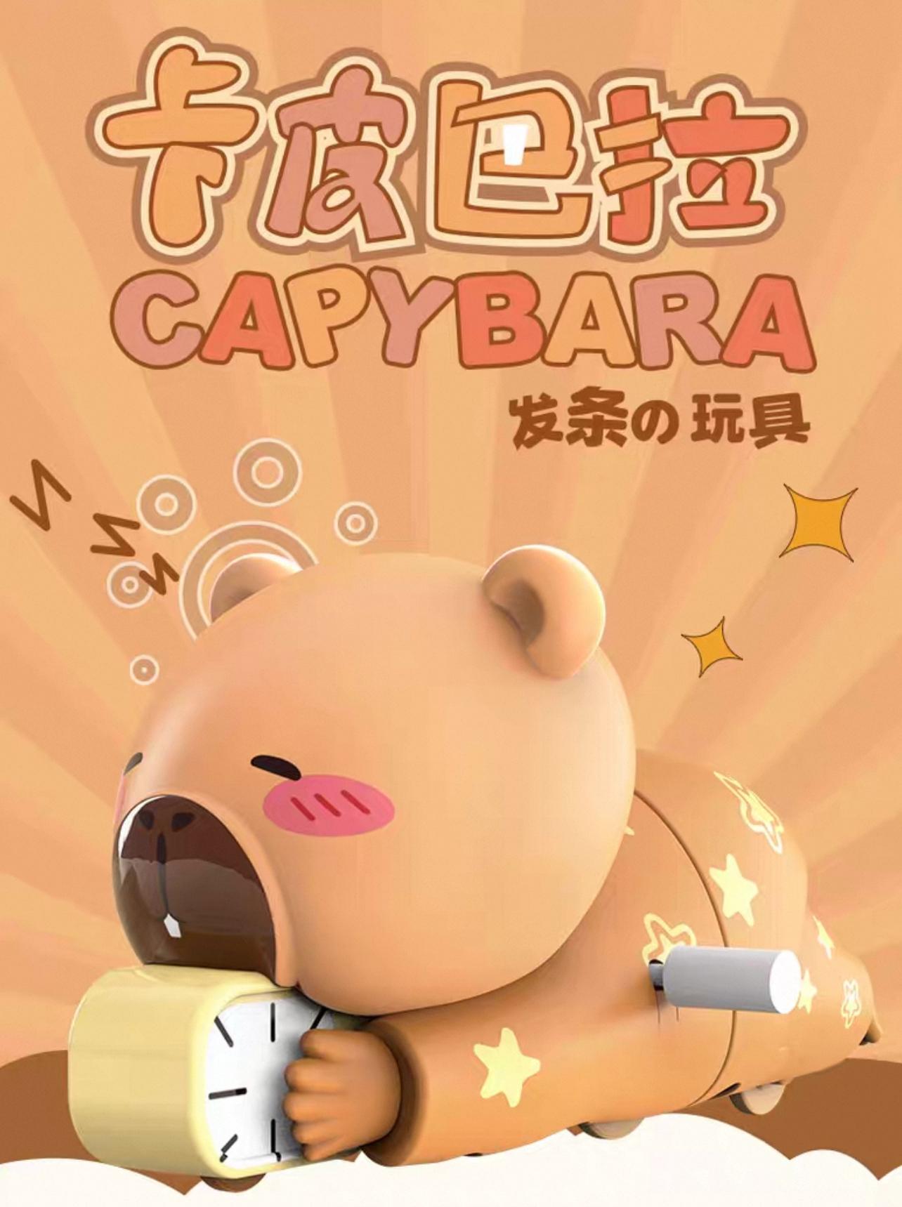 Juguete con Cuerda Capybara Noni