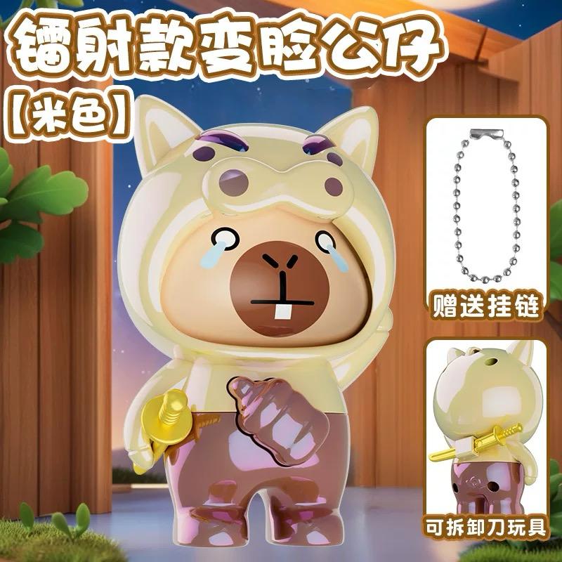 Llavero Adorno con Expresiones Cambiantes Capybara Guerrero
