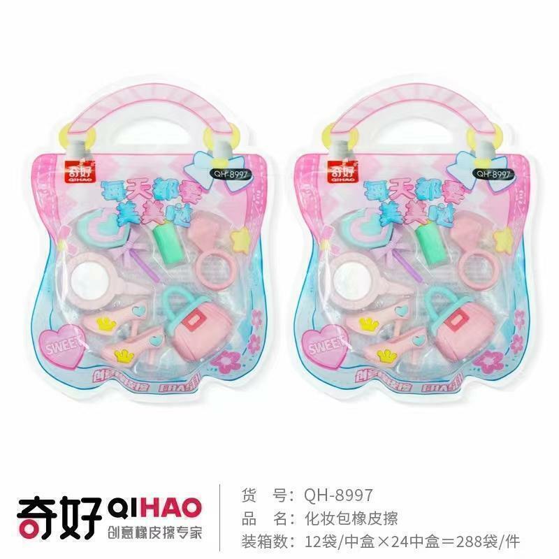 Set Gomas de Borrar Maquillaje