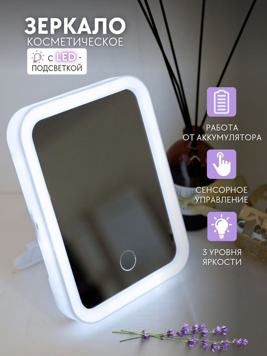 Espejo con luz led portatil rectangular